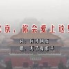 天齐网福彩3d正版藏极图